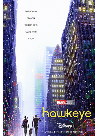 кино Соколиный Глаз (Hawkeye) 03.11.21