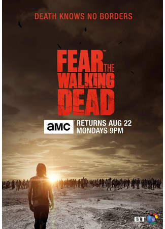 кино Бойтесь ходячих мертвецов (Fear the Walking Dead) 09.11.21