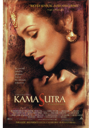 кино Кама Сутра: История любви (Kama Sutra: A Tale of Love) 11.11.21