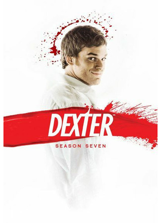 кино Декстер (Dexter) 13.11.21