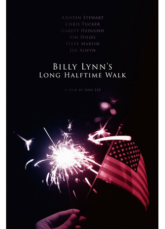 кино Долгая прогулка Билли Линна в перерыве футбольного матча (Billy Lynn&#39;s Long Halftime Walk) 15.11.21