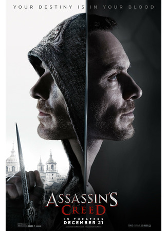 кино Кредо убийцы (Assassin&#39;s Creed) 25.11.21