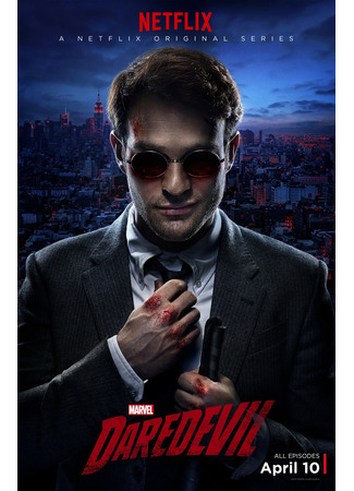 кино Сорвиголова (Daredevil) 27.11.21