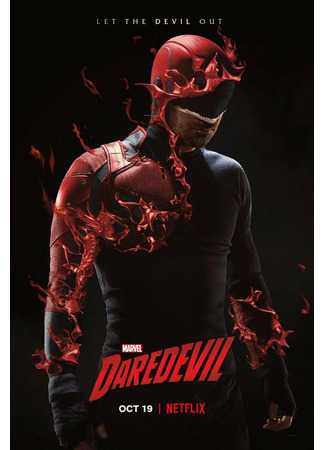 кино Сорвиголова (Daredevil) 28.11.21