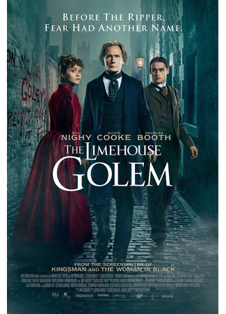 кино The Limehouse Golem (Голем) 29.11.21