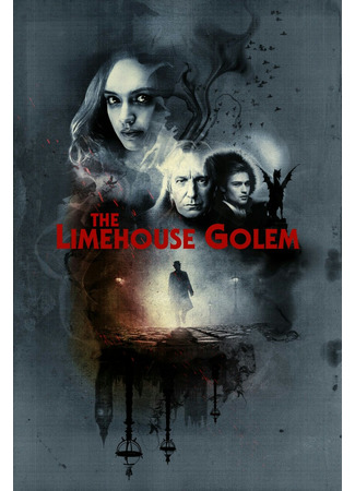 кино The Limehouse Golem (Голем) 29.11.21