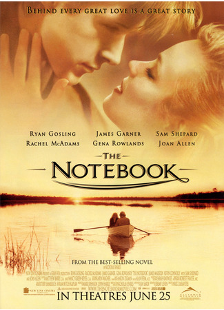 кино Дневник памяти (The Notebook) 29.11.21