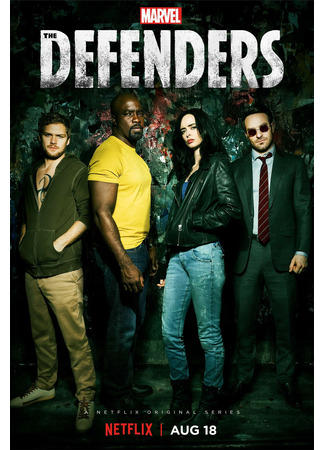 кино Защитники (The Defenders) 01.12.21