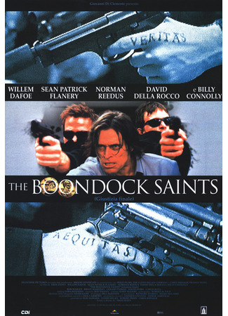 кино Святые из Бундока (The Boondock Saints) 06.12.21