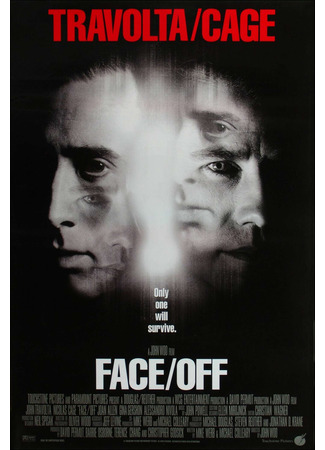 кино Face/Off (Без лица) 12.12.21