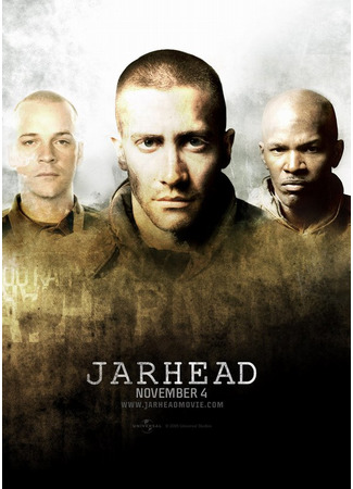 кино Морпехи (Jarhead) 22.12.21