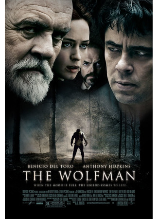 кино Человек-волк (2010) (The Wolfman) 22.12.21