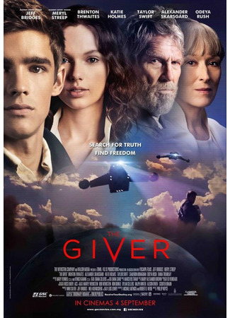 кино Посвященный (The Giver) 22.12.21