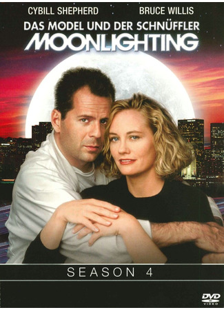 кино Детективное агентство «Лунный свет» (Moonlighting) 15.01.22