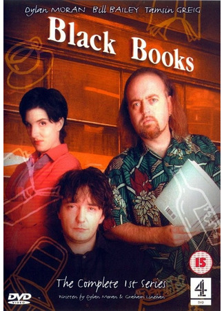 кино Книжный магазин Блэка (Black Books) 16.01.22