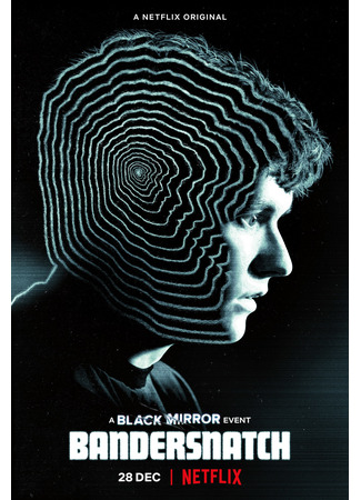 кино Черное зеркало. Бандерснэтч (Black Mirror: Bandersnatch) 20.01.22