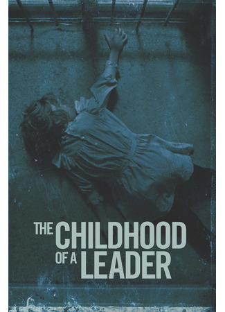 кино Детство лидера (The Childhood of a Leader) 28.01.22