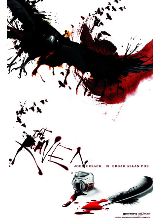 кино Ворон (2012) (The Raven) 06.02.22