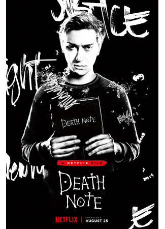 кино Death Note (Тетрадь смерти) 10.02.22