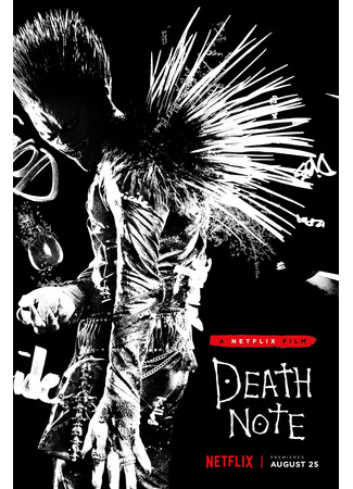 кино Death Note (Тетрадь смерти) 10.02.22