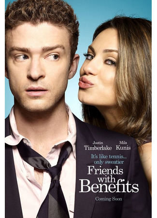 кино Секс по дружбе (Friends with Benefits) 19.02.22