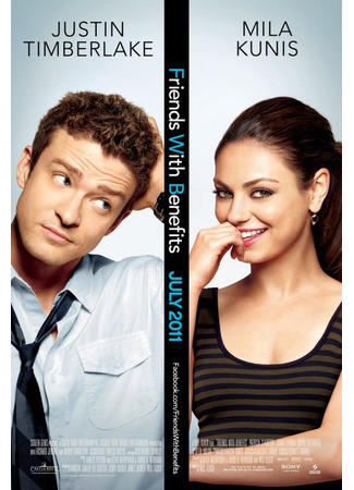 кино Секс по дружбе (Friends with Benefits) 19.02.22