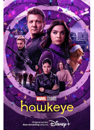 кино Соколиный Глаз (Hawkeye) 12.03.22