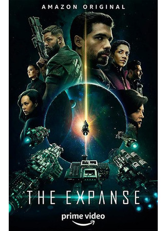 кино The Expanse, season 6 (Пространство, 6-й сезон) 21.03.22