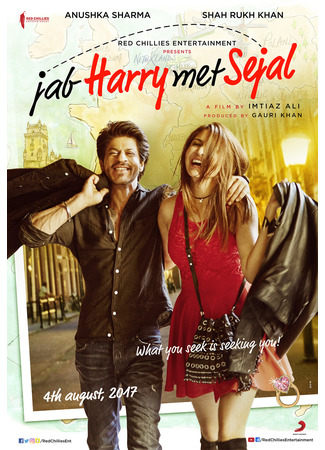 кино Когда Гарри встретил Седжал (Jab Harry Met Sejal: जब हैरी मेट सेजल) 24.03.22