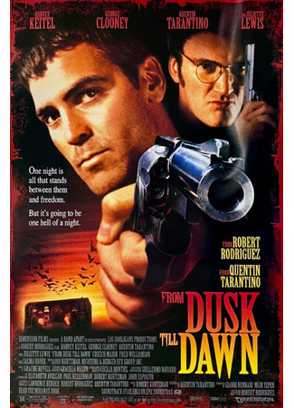 кино От заката до рассвета (From Dusk Till Dawn) 31.03.22