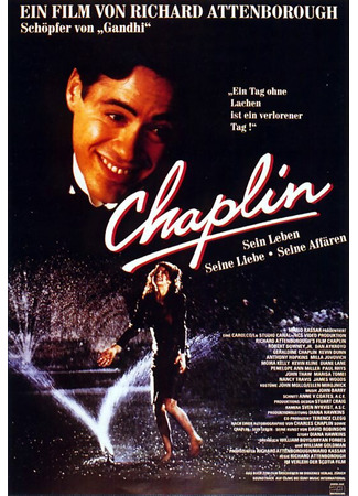 кино Чаплин (Chaplin) 07.04.22