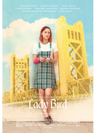 кино Lady Bird (Леди Бёрд) 01.05.22