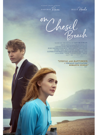 кино На берегу (2017) (On Chesil Beach) 01.05.22