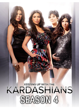 кино Семейство Кардашян (Keeping Up with the Kardashians) 02.05.22