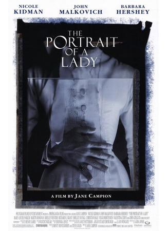 кино Портрет леди (The Portrait of a Lady) 03.05.22