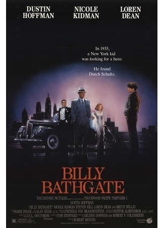 кино Билли Батгейт (Billy Bathgate) 03.05.22