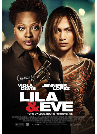 кино Лила и Ева (Lila &amp; Eve) 04.05.22