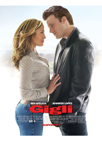 кино Джильи (Gigli) 04.05.22