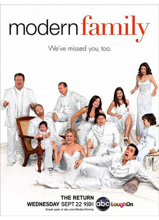 кино Modern Family, season 2 (Американская семейка, 2-й сезон) 05.05.22