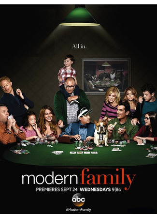 кино Американская семейка (Modern Family) 05.05.22