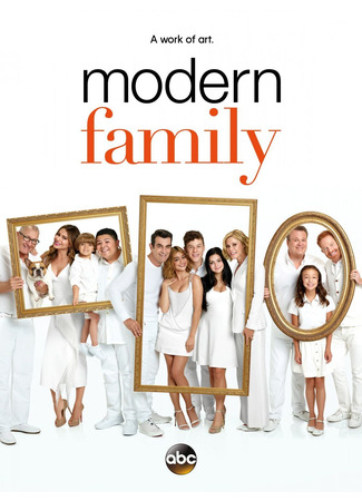 кино Американская семейка (Modern Family) 05.05.22