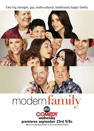 кино Американская семейка (Modern Family) 05.05.22