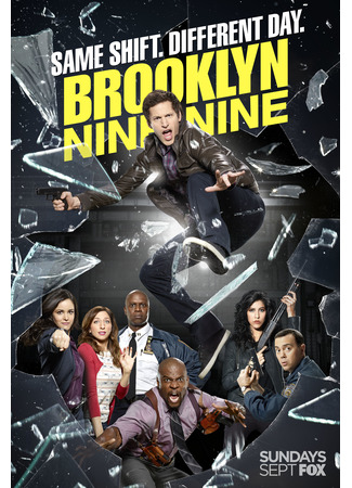 кино Бруклин 9-9 (Brooklyn Nine-Nine) 06.05.22