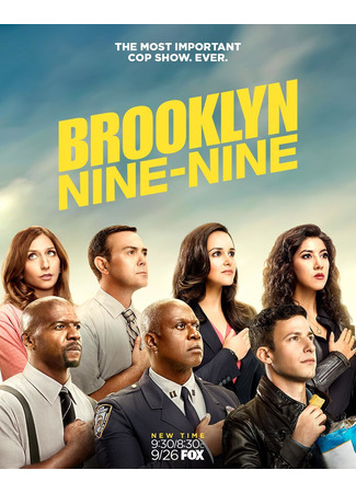 кино Бруклин 9-9 (Brooklyn Nine-Nine) 06.05.22