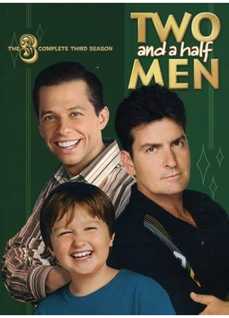 кино Two and a Half Men, season 3 (Два с половиной человека, 3-й сезон) 07.05.22