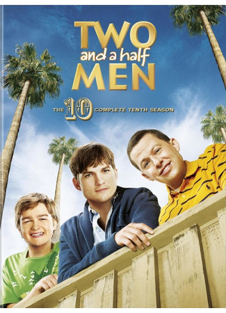 кино Два с половиной человека (Two and a Half Men) 07.05.22