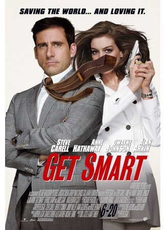 кино Напряги извилины (Get Smart) 08.05.22