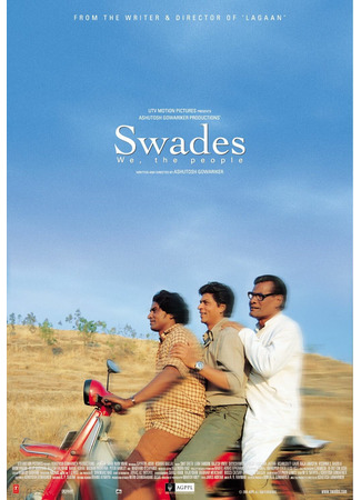 кино Возвращение на родину (Swades: We, the People: स्वदेस) 09.05.22