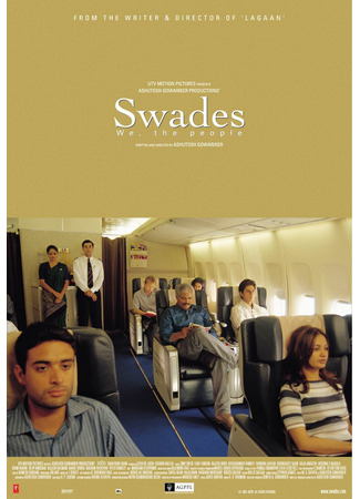 кино Возвращение на родину (Swades: We, the People: स्वदेस) 09.05.22