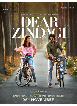 кино Дорогая жизнь (Dear life: Dear Zindagi) 09.05.22